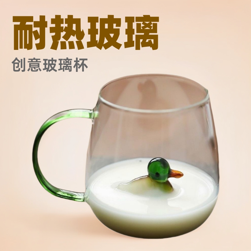 网红创意果汁牛奶卡通玻璃杯ins 透明立体小动物造型水杯彩色玻璃