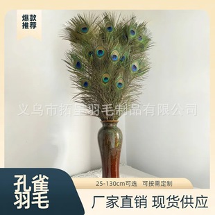 �F؛ֱ�N25-130cm��Ȼ��ȸë��̨Ч����c���b�OӋDIY��ë�o��