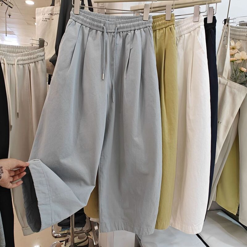Quick-Drying Pants Summer New Korean Style Loose Fashionable Balloon Pants Women's Casual Pants Nine-Point Solid Color Wide-Leg Pants Harem Pants