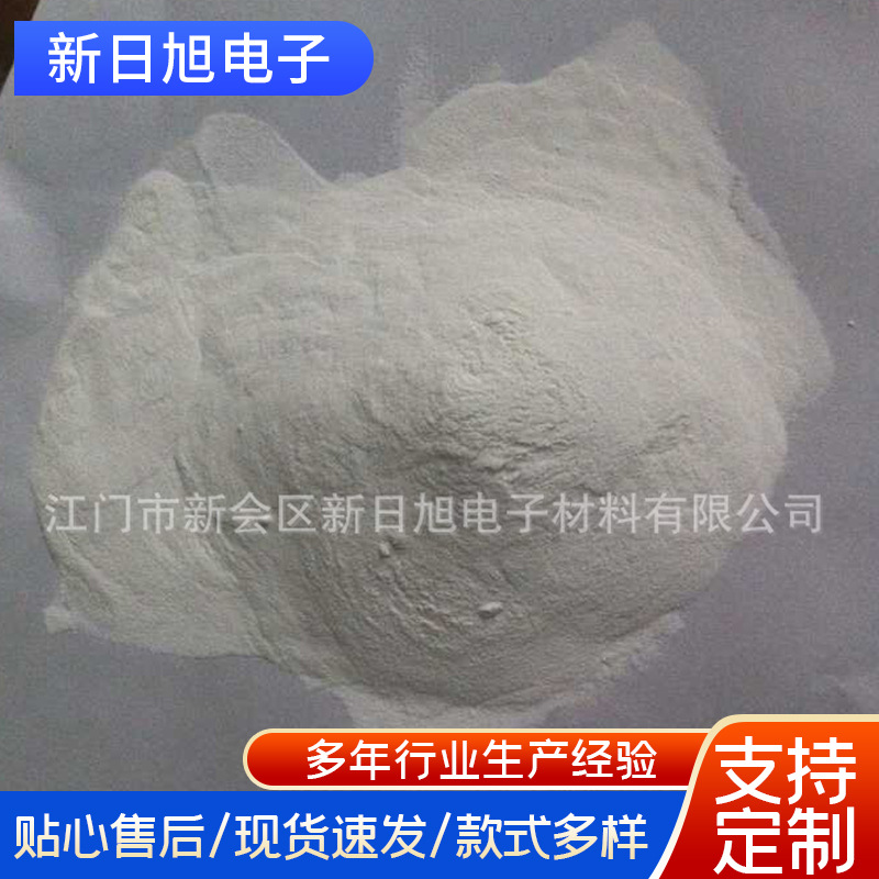 白色热固性粉末涂料 白色静电喷涂粉末涂料 高光耐高温粉末涂料