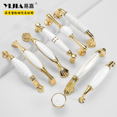 易嘉歐式拉手金色陶瓷抽屜單孔櫥櫃衣櫃拉手鋅合金櫃門拉手批發