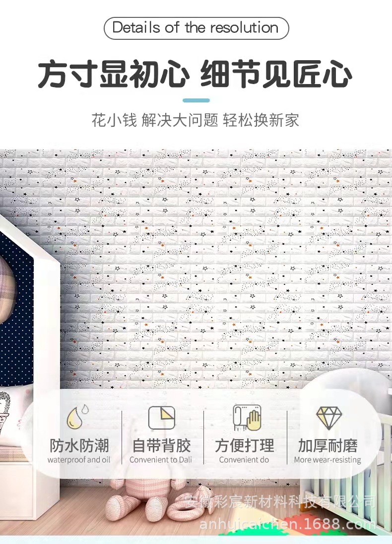 详情1.jpg