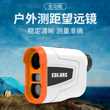 ✅户外激光测距仪望远镜高尔夫手持距离测量仪有出口资质亚马逊热