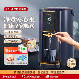 Free Shipping Electric Thermos Bottle Insulation Intelligent Constant Temperature Integrated Kettle Large Capacity Household Fully Automatic Electric Kettle