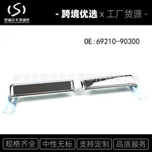 69210-90300 ���÷���½��Ѳ�� ���¿�·�� ��������ֿ羳����