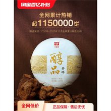 ك|aNն悵֮轛䴼Ʒ357g~2201