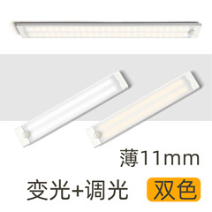 2024クロスボーダー熱売超薄ワードローブキャビネット灯led人体感応灯充電長条磁気吸引灯条灯帯