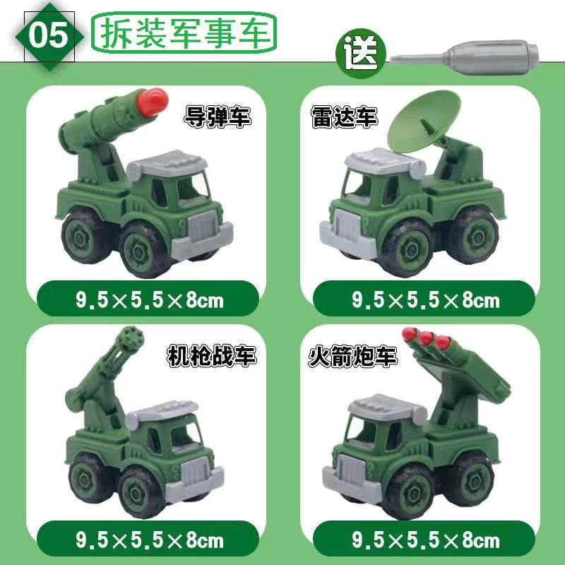 DIY Disassembly and Assembly Truck Engineering Vehicle, Assemble Fire Engine, Disassemble and Reassemble Water Spraying Truck Set, Children's Educational Toy Wholesale