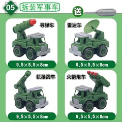 DIY Disassembly and Assembly Truck Engineering Vehicle, Assemble Fire Engine, Disassemble and Reassemble Water Spraying Truck Set, Children's Educational Toy Wholesale