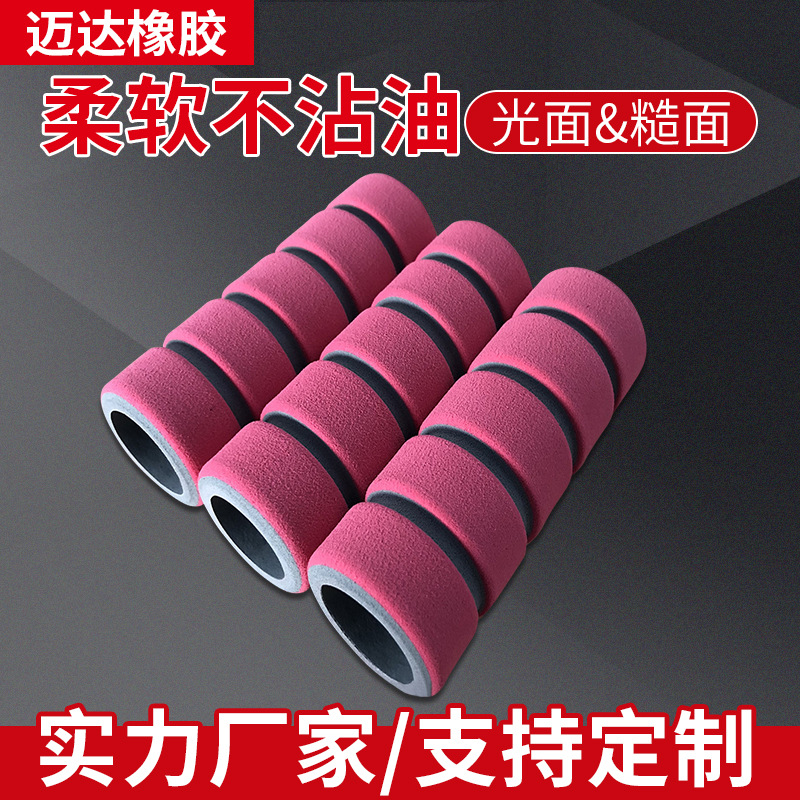 彩色nbr泡棉鱼竿eva泡沫握把防滑发泡把手户外用品泡棉管厂家批发
