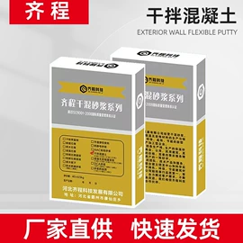 砂浆;特种建材;腻子