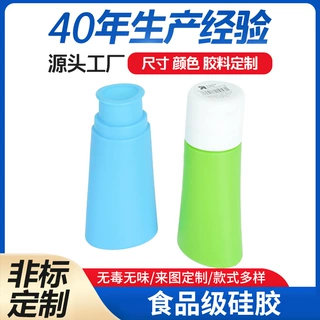 食品级旅行分装瓶出差洗发水沐浴露水乳便携式翻盖护手霜硅胶软瓶
