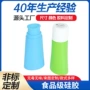 便携式翻盖旅行硅胶分装瓶