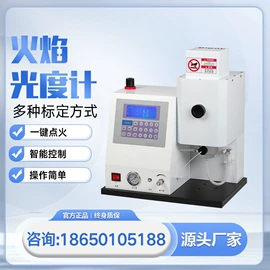 其他分析仪器;密度计;造纸检测仪器