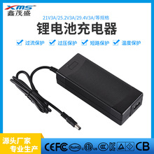 ���Ҷ��Ƶ�ƿ��������綯��﮵��48V2A���ܳ���� ������������