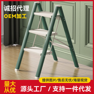 Youben ladder household folding retractable aluminum alloy thickened herringbone ladder indoor multi-functional stairs three-step small ladder stool