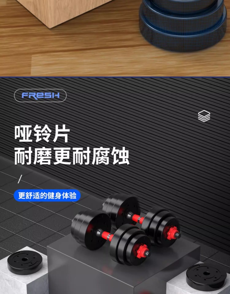 Dumbbells Men's Fitness Home Equipment Barbell Dorm Adjustable Weight Beginner Dumbbell Set (Pair)