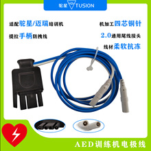 AED��Ӗ�C늘O������ �����~��AED�W���Cģ�M�C늘OƬ�B��