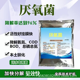 ��ˮ̎�����N�������������ͺϼ���΢��������������B�����COD