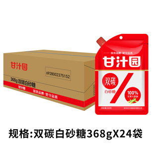 �������l24������֭�@�p̼��ɰ��368g̼���Ǽ�ɰ��С���b�����{ζ