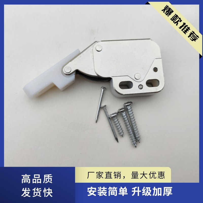 厂家直供橱柜吊柜衣柜反弹器迷你象鼻锁自吸象鼻扣免拉手碰珠