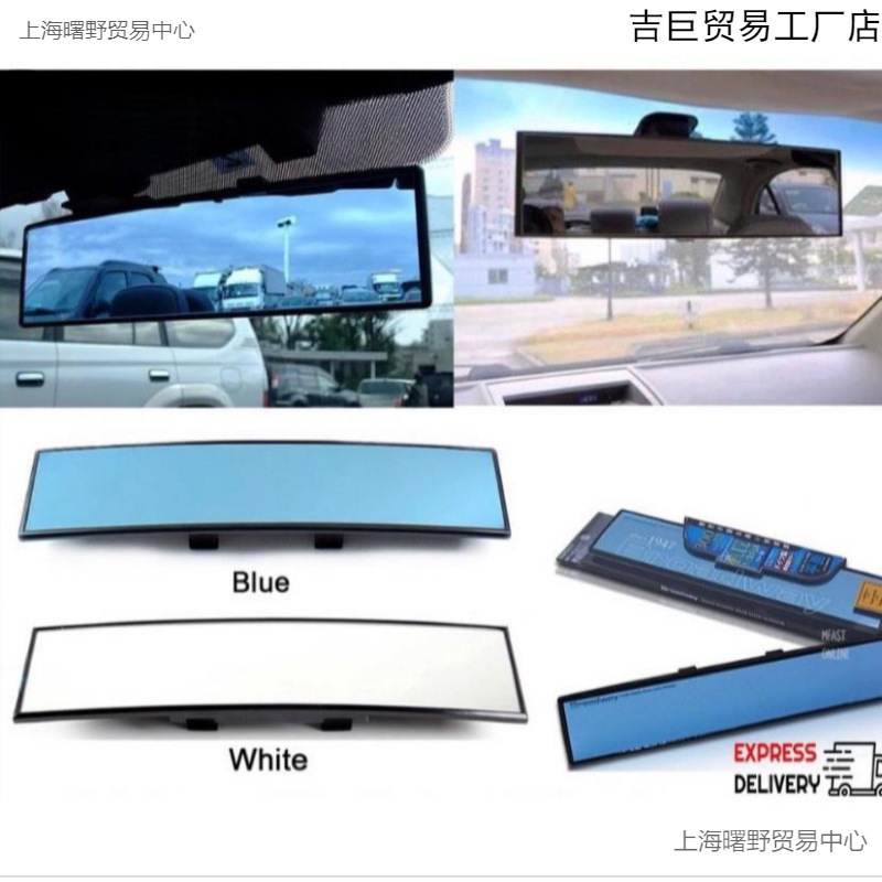 Broadway汽车高清后视镜大视野辅助曲面车镜广角倒车防眩