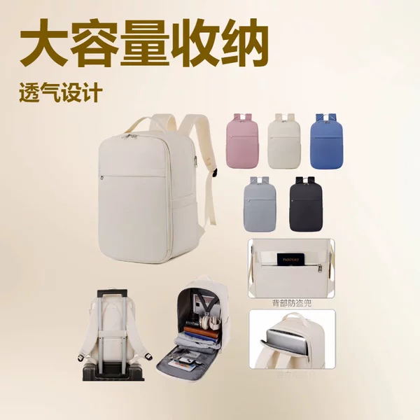 New Business Backpack Computer Bag That Can Be Boarded, Suitable for 14inch Laptops, Short Trip Backpack