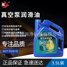 工业润滑脂;其他工业润滑;液压油
