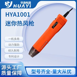 热风枪;其他维修设备;电烙铁