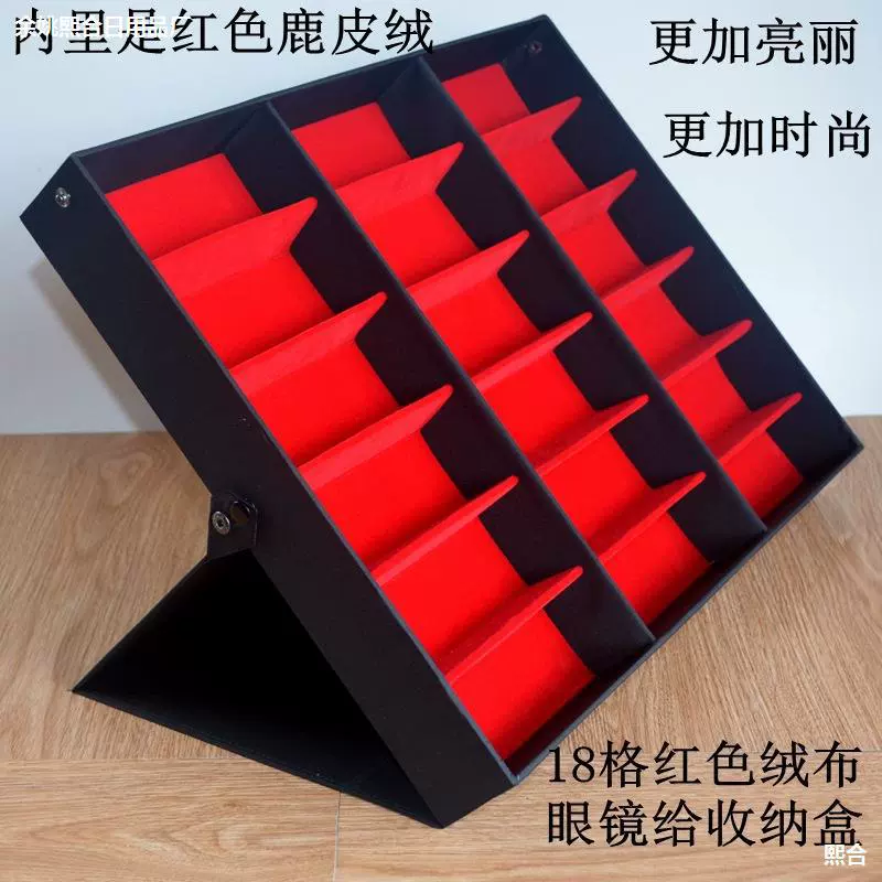 Glasses, stand, sunglasses, storage box, 18 cells