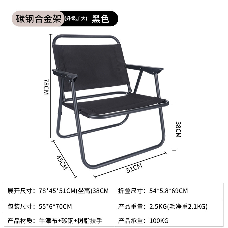 라운드 튜브 블랙 대형 의자