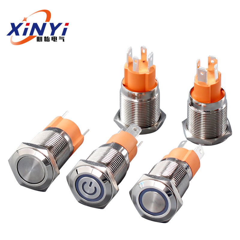 16/19/22MM金属按钮开关自复位点动圆形带灯防水电源自锁按键开关