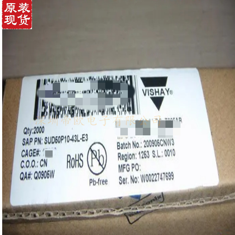 销售SUD50P10-43L-E3 芯片IC 全新原装正品价格优