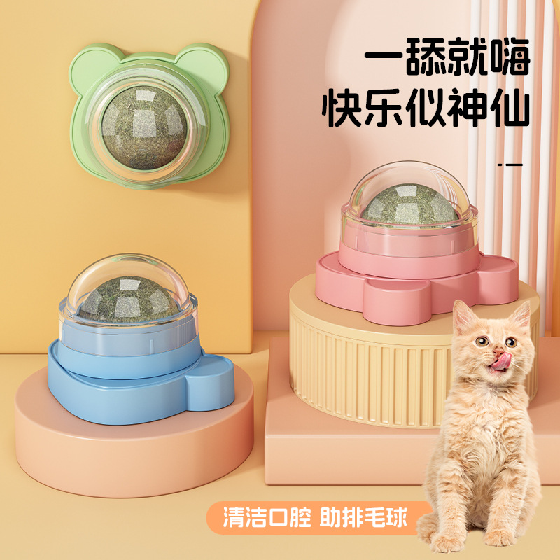 Catnip Ball Cat Toy Teeth Molar Cleansing Resistant Bite Relieving Artifact Cat Xiao Mao Self-Hi Excitement Licking Music Products