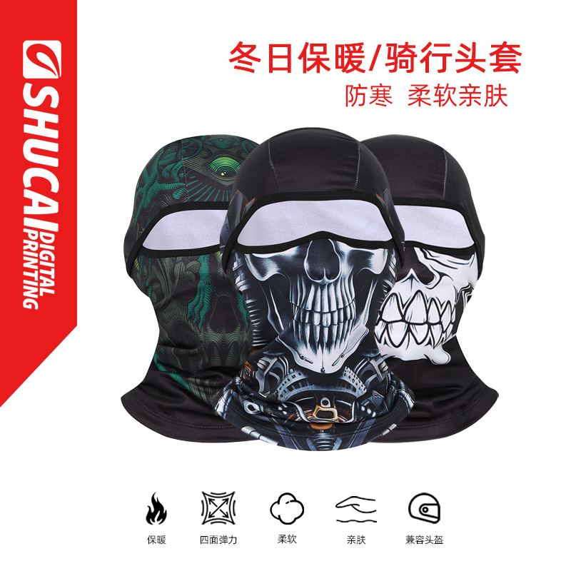 Winter Warm Sports Headgear Outdoor Cold-proof Windproof Ski Face Mask Women Riding Balaclava Men