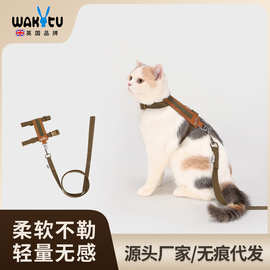 Wakytu英国宠物猫狗胸背带套装可调节工字防挣脱背心式猫咪牵引绳