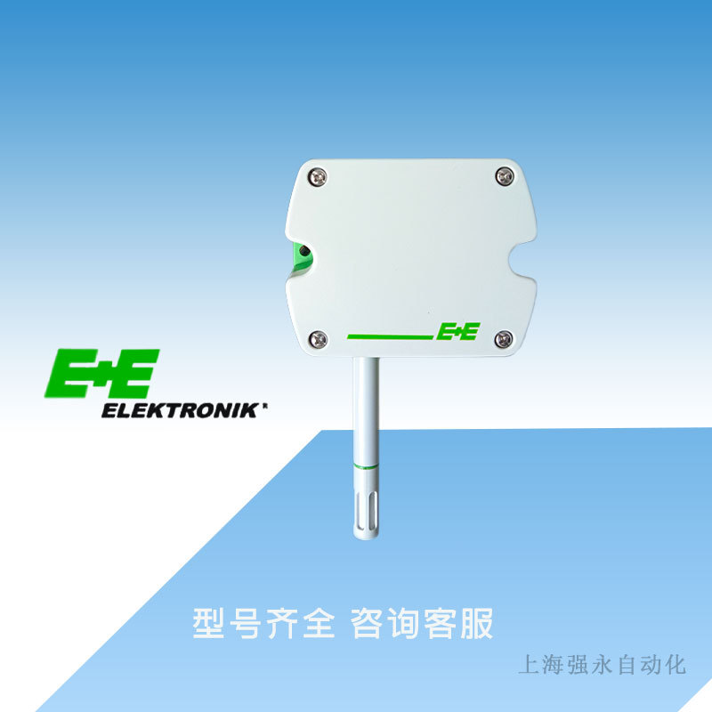E+E温湿度传感器EE160-M1T2A6SBL0SBH50风管M1T2A3SBL0SBH50墙壁