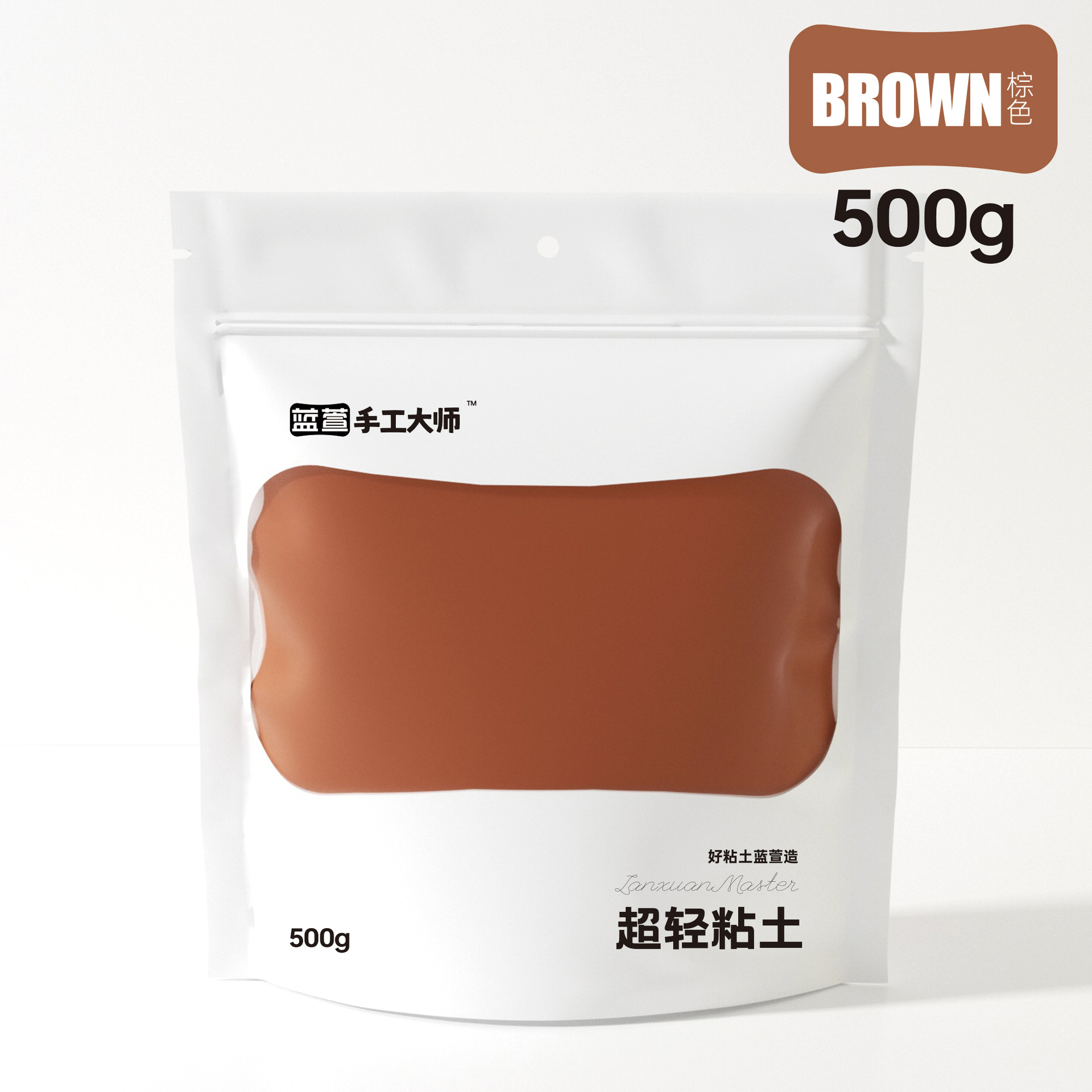 Arcillas ultraligeras hechas a mano 500g grandes bolsas de embalaje azul Xuan 100g de arcilla DIY multicolor para niños