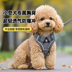 犬用リード ベスト型ハーネス 犬猫用ユニバーサル小型犬用リード 犬の散歩用リード 終了防止ペット用リード