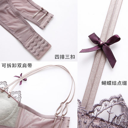 Sexy Lavender Embroidered Lace Beautiful Back Underwear Women's Small Chest Push-up Thickened Non-marking Rimless Bra Set