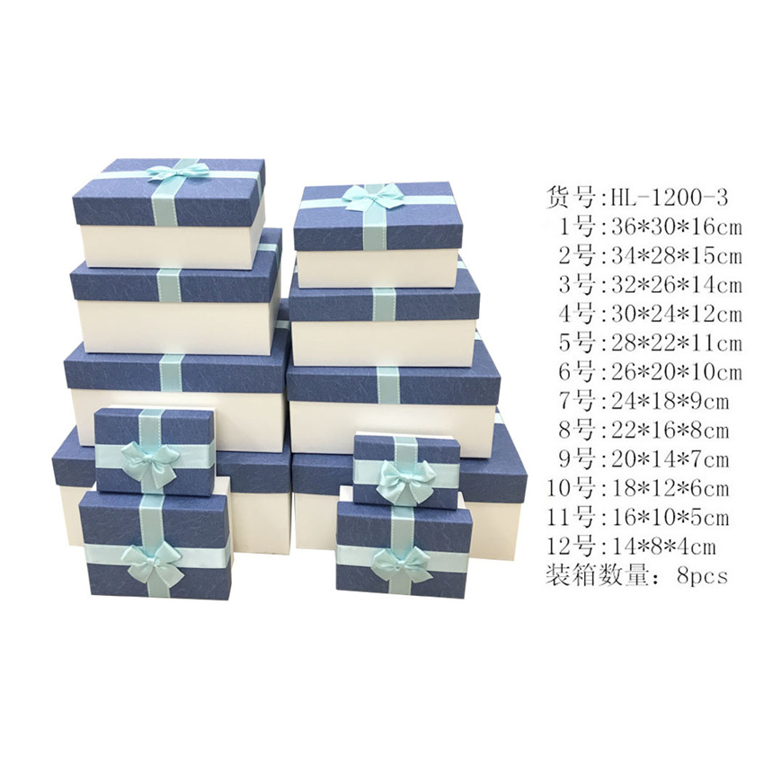 厂家批发礼品盒10件套12PCS/SETS天地盖长方形礼物盒包装纸盒可定