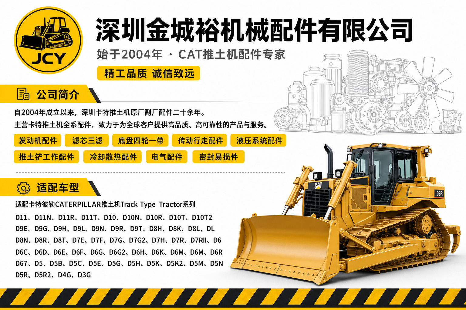 Inquiry 1196355 Auxiliary Drive Shaft Oil Seal Suitable for Carter Bulldozer Parts