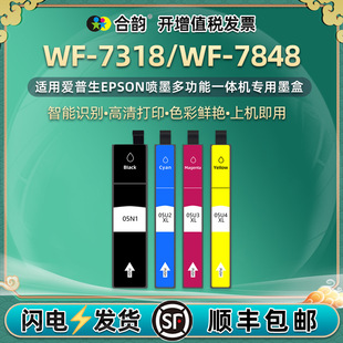wf7848��ɫī��ͨ��epson������WF-7318��ɫ��ӡ�Cī�}���ò�īˮ