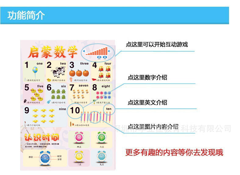 942244077_1718851437