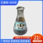 定制超细铸造鳞片石墨