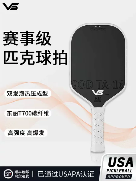 Vispinvo Pickleball Paddle Board Toray T700 Carbon Fiber Full Set Double Foam Heat-Pressed Competition Usapa Certified