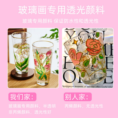 Hand-painted glass diy material package for children creative hand-painted graffiti glass paint pigment hammered water cup