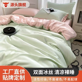 四件套;三件套;床罩床笠