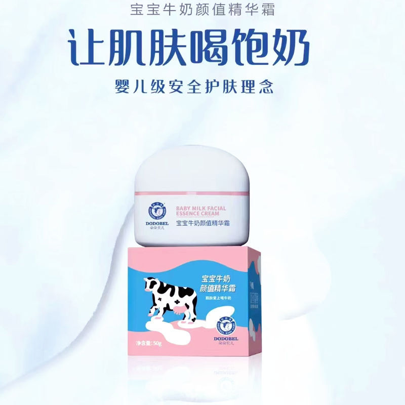 本品の輪の貝の赤ちゃんの保湿クリームは水を補って柔らかい肌の水を潤してスキンケアの精華のベビークリームの子供の専用です。|undefined