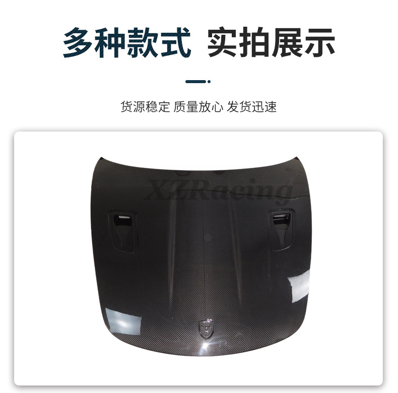 Suitable for Porsche 718 981, carbon fiber engine hood, modified hood, drop shipping available